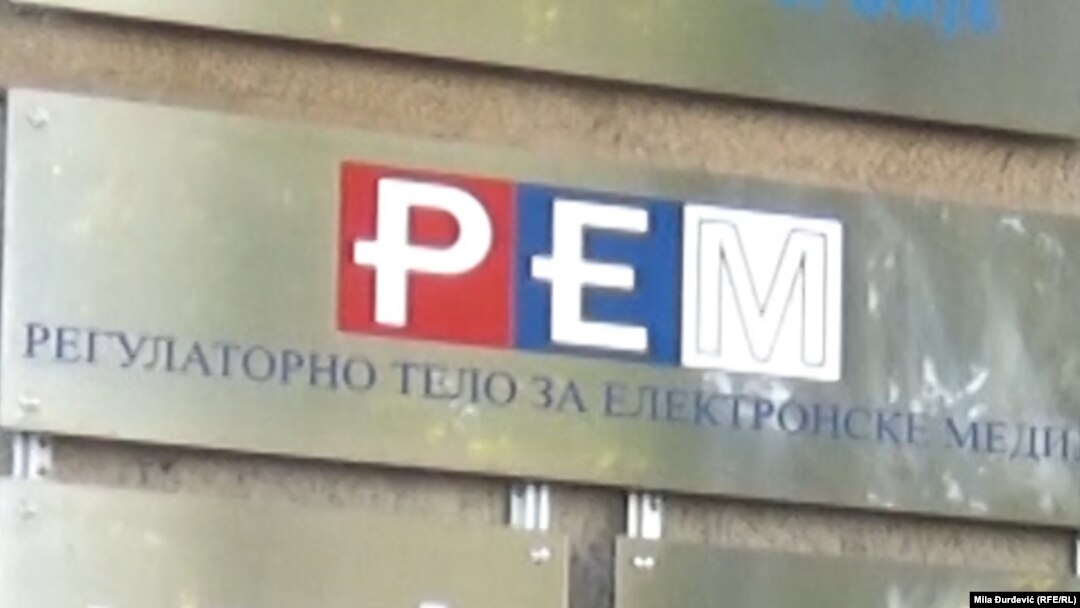 Regulatorno telo za elektronske medije (REM)