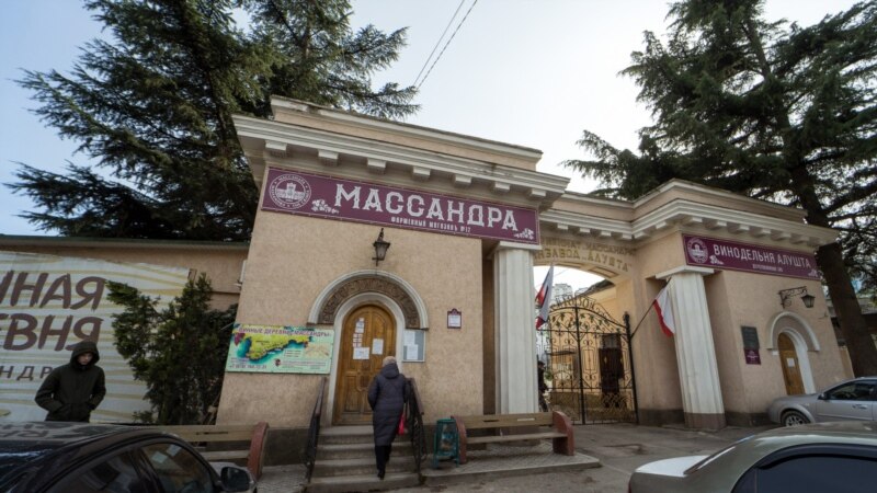 У ворот филиала предприятия «Массандра» в Алуште | Крымское фото дня