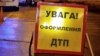 На Львівщині у ДТП загинули четверо людей, троє з них – військові