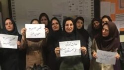 آغاز تحصن معلمان در شماری از شهرهای ایران