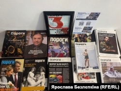 Стенд із випусками часопису «Пороги» на зустрічі, присвяченій 33-й річниці часопису