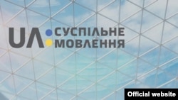 В компанії заявляють, що це був завершальний етап перетворення НСТУ на акціонерне товариство