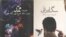 Alierza Asadollah, Iranian writer's, two recent published books. 