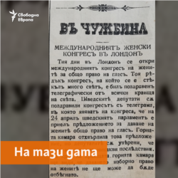 Den Newspaper, 29.04.1909