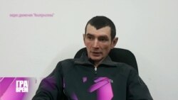 Рассказ о трудовом рабстве в Дагестане