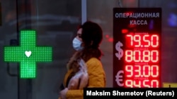 Рубль уже перескочил отметку 80 рублей за 1 доллар
