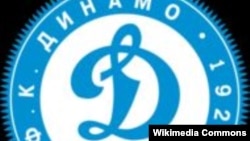 Մինսկի «Դինամո» ակումբի լոգոն