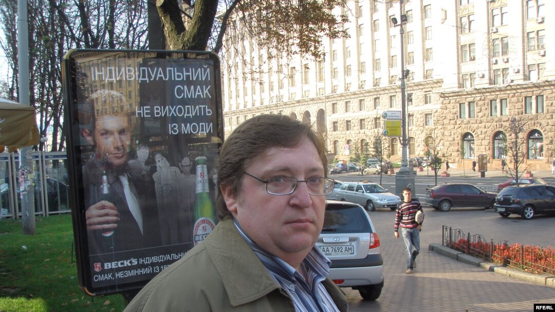 Александр Федута