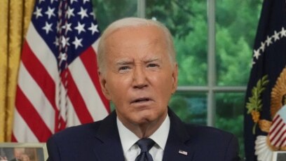 Американският президент Джо Байдън оттегля кандидатурата си за втори мандат