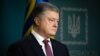 Порошенко: дату проведення об’єднавчого собору незабаром оголосить патріарх Варфоломій