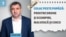 Moldova, Pe Agenda podcast with Lilian Carp horizontal cover