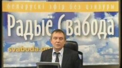 Свабода на Белсаце, 14.02.2009, Частка 3