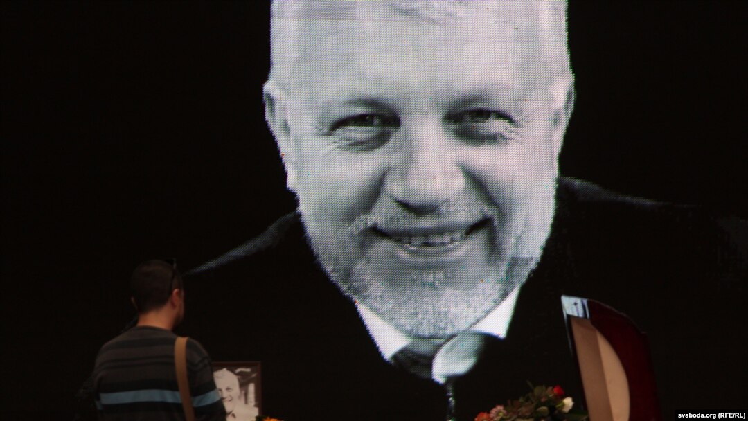 Павел Шеремет