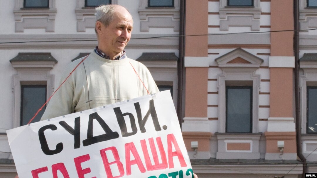 У граждан есть вопросы к судебной системе 
