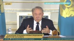 Два года назад Назарбаев ушел с поста президента. Стало ли его влияние в Казахстане меньше?