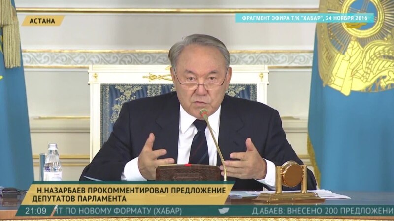 Ушел, чтобы остаться: как Назарбаев остается самым влиятельным в Казахстане (видео)