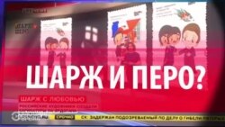 СМОТРИ В ОБА. Итоги 2015. Ближний Восток: новые конфликты (видео)