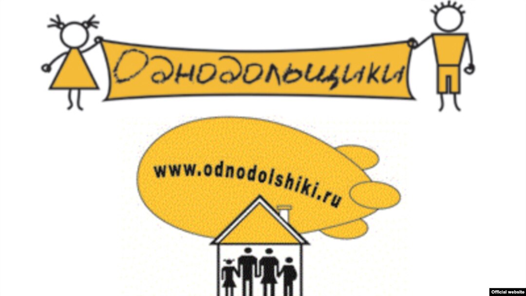 "Однодольщики" объединены одной долей.