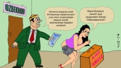 Мирза Анвар Ҳамидов билан суҳбат