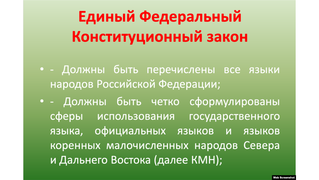 Почему в каждой стране присутствуют государственные языки: причины и значение