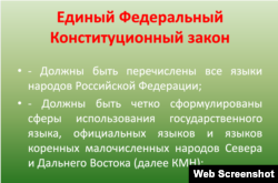 Из презентации Дмитрия Бондаренко