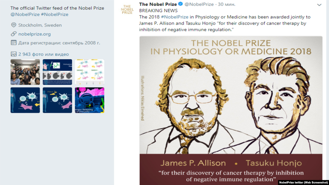Nobel mükafatçıları