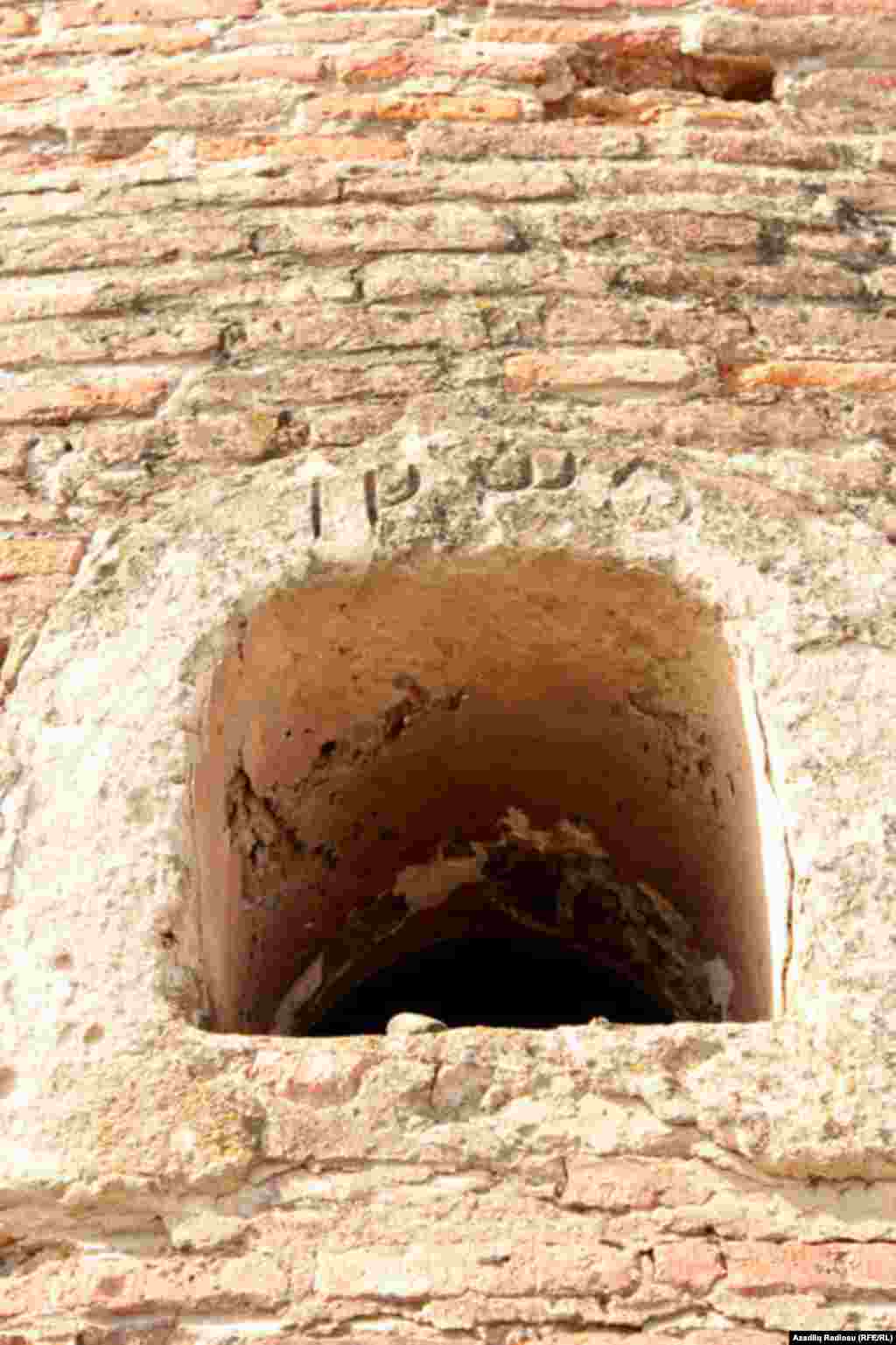 Hamamın divarında Hicri-Qəməri tarixi olaraq 1235-ci il qeyd olunub. Həmin tarix isə indini 1435 olaraq göstərir. Divarında həkk olmuş tarixə inansaq hamamın bu il 200 ili tamam olur.