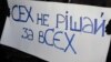 Кадрові призначення викликали спротив громади Львівщини 