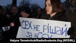 Жителі Львова проти новопризначеного голови облдержадміністрації Ірини Сех, Львів, 5 лютого 2014 року