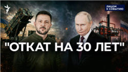 "Путь в никуда"