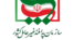 خبر برگزاری رزمایش «قطع اینترنت» نخستین بار اوایل بهمن سال ۹۷ منتشر شد ولی وزیر ارتباطات مدعی لغو آن شد. 