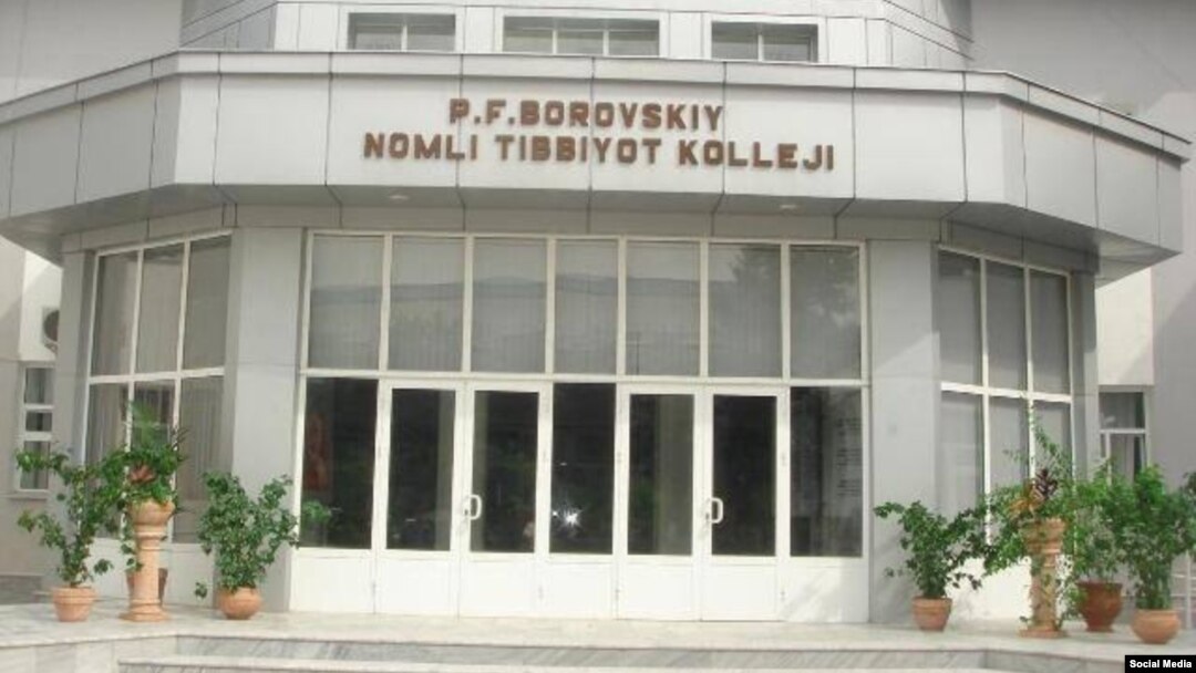 Тошкентдаги Боровский номидаги тиббиёт коллежи