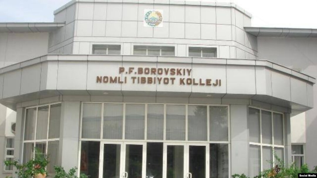 Тошкентдаги Боровский номидаги тиббиёт коллежи