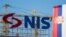 Логото на сръбската петролна компания NIS („Нефтена Индустрия Сърбия“) на централата ѝ в Белград. Снимката е от 9 октомври 2025 г.