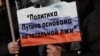 Cвобода слова чи дезінформації? – думки конгресменів та аналітиків США