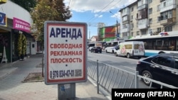 В Симферополе даже в центре города множество пустующих рекламных площадей. Куйбышевское кольцо, август 2026 года