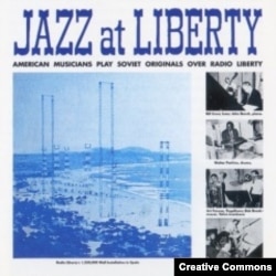 Jazz at Liberty. Диск с 4 композициями, записанными в студии Радио Свобода. Нью-Йорк, 1963. Издание не поступало в продажу. Тираж 50 экз.