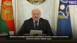 Лукашенко Қозоғистондаги воқеалардан кейин расмий Тошкентни огоҳлантирди