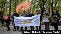 Активисты в Ростове-на-Дону вышли поддержать политзаключённых. 28 октября 2018.