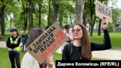 Протест проти проєкту нового Цивільного кодексу, Київ, 17 травня 2026 року