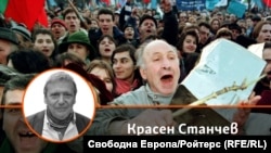 Колаж с автора на фона на кадър от протестите пред Народното събрание през 1997 г.