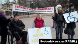 Акция протеста инвалидов в Иркутске