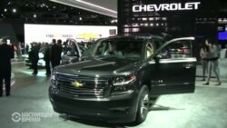 Американский автопром встал с колен (видео)