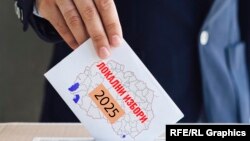 илустрација