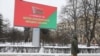 Рэклямны шчыт з анонсам Усебеларускага народнага сходу, архіўнае фота