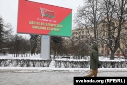 Архіўнае фота