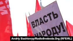 Празднование 7 ноября в Украине, Киев, 7 ноября 2011 года.