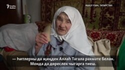 92 яшьлек тыл ветеранын йортыннан мәҗбүри чыгаралар