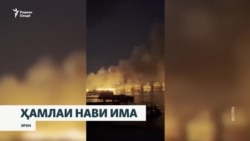 Шаби дуюми ҳамлаҳои ИМА ба Эрон