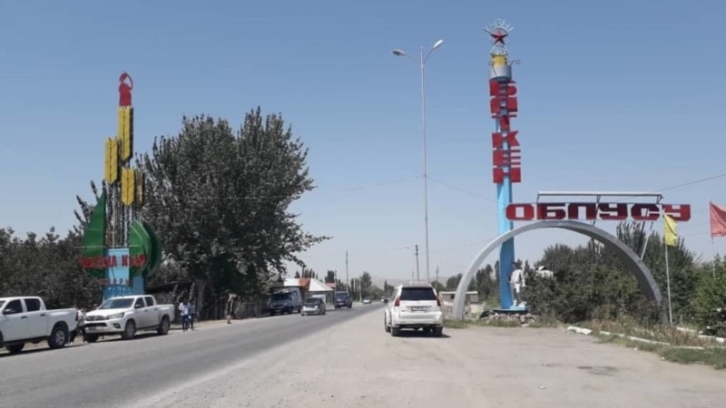 Власти КР обозначили условия инвестирования в Баткенскую область